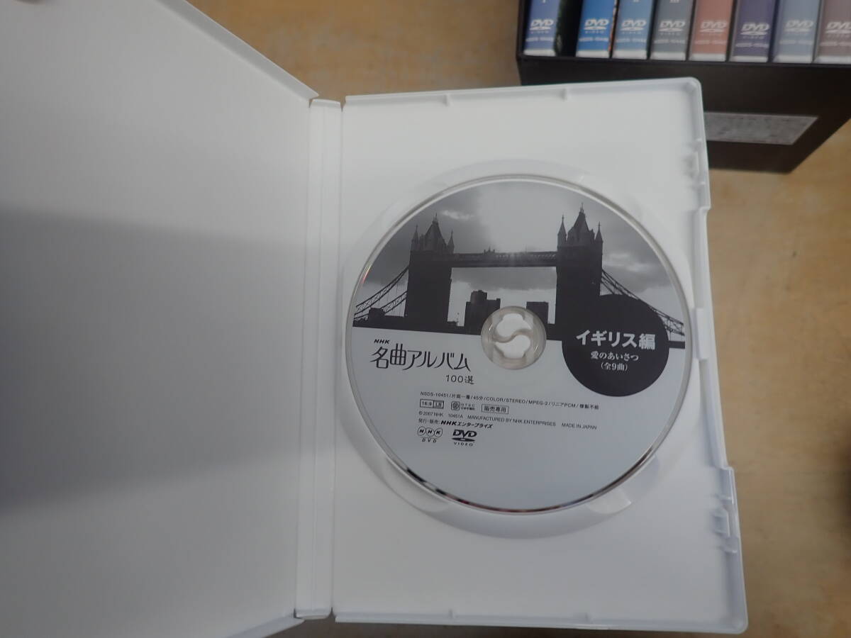 i⑬b NHK 名曲アルバム100選 DVD-BOXの画像4