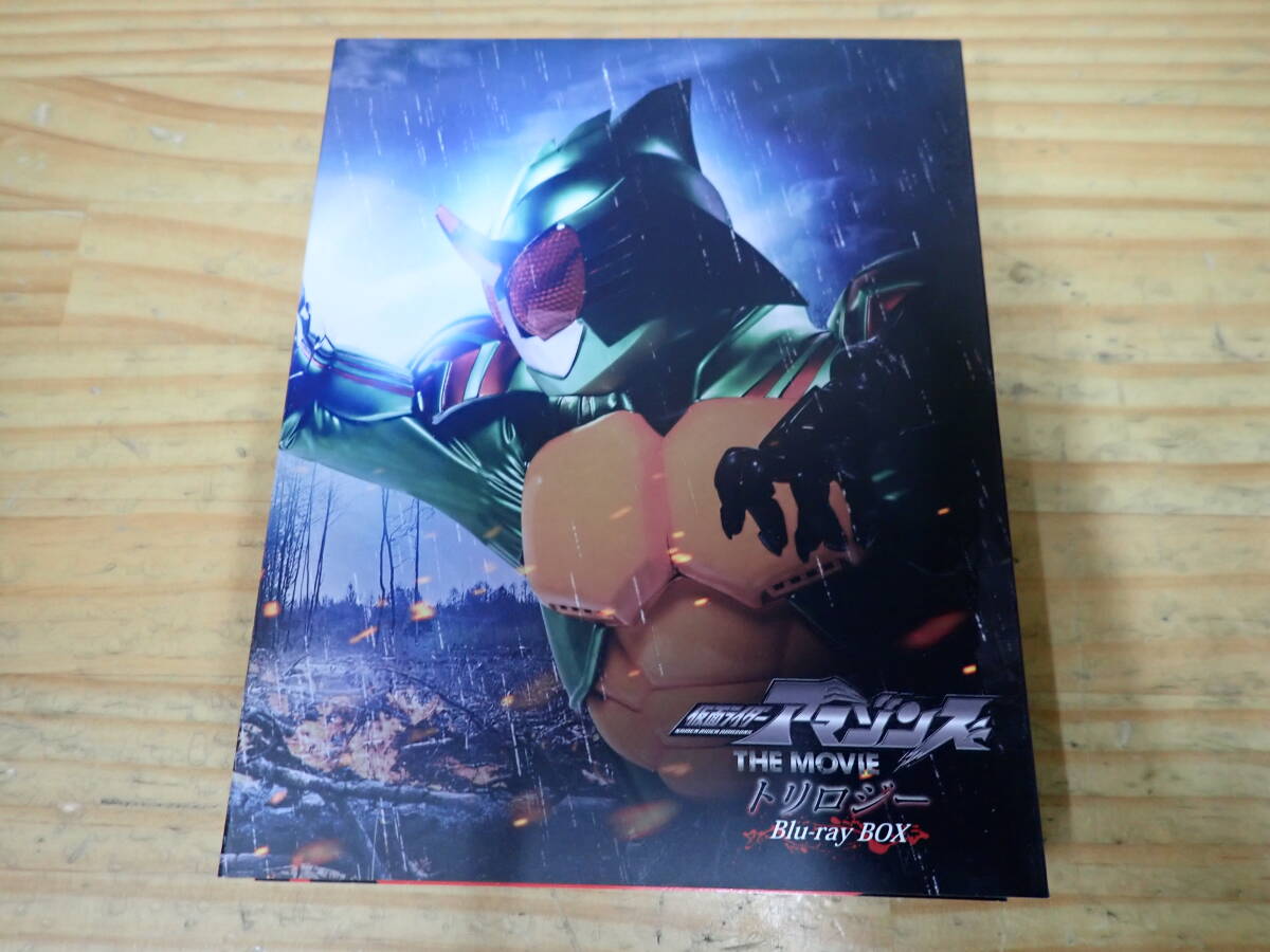 i18b　仮面ライダーアマゾンズ　THE MOVIE トリロジー Blu-ray BOX_画像1