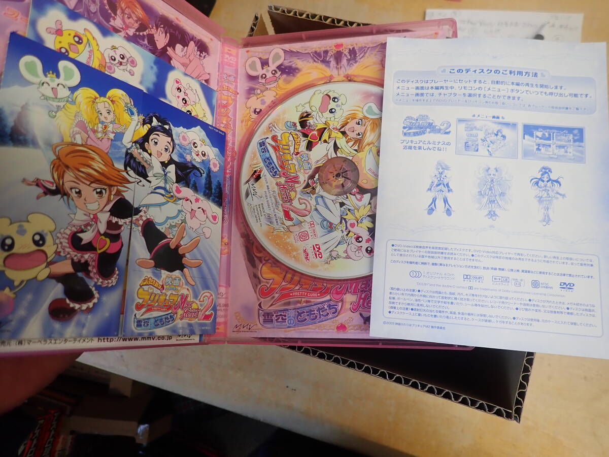 i⑯c cell version * Futari wa Precure Max Heart Max Heart DVD all 12 volume + movie 2 ps together 14 pcs set the whole with special favor 