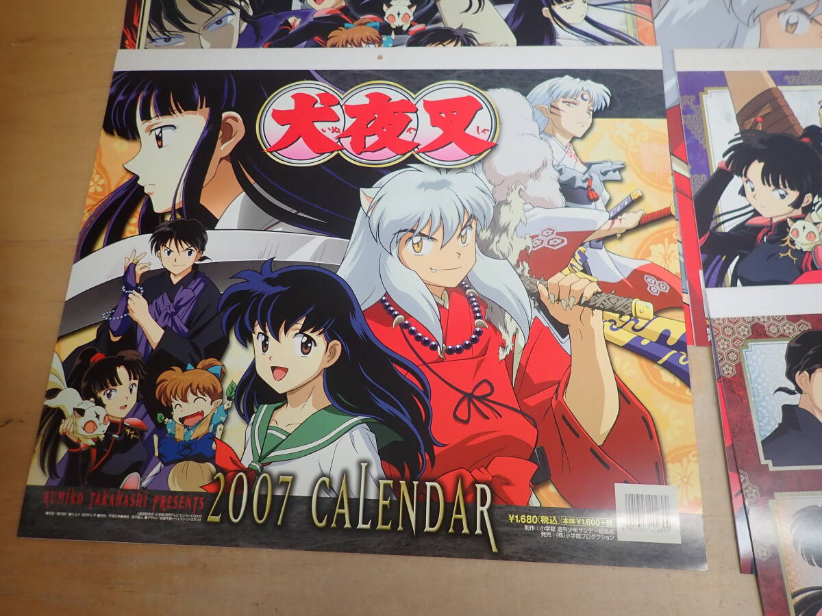 i/ts 未切離◆犬夜叉 カレンダー 2002.2003.2004.2005.2006.2007.2008年 まとめて7本セット 高橋留美子の画像3