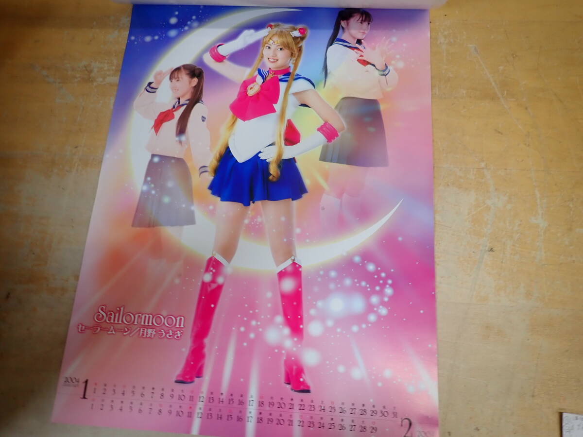 i/ts not yet cut .* Pretty Soldier Sailor Moon photography version 2004 year calendar 