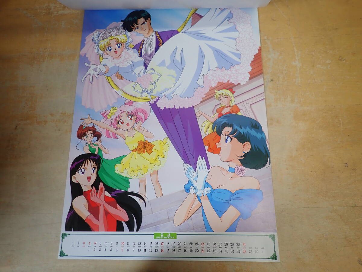i/ts not yet cut .* Pretty Soldier Sailor Moon 1998 year calendar 