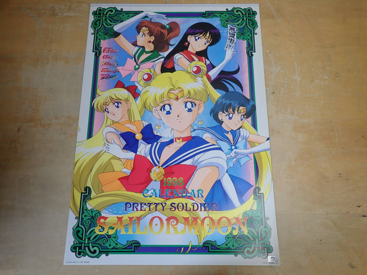 i/ts not yet cut .* Pretty Soldier Sailor Moon 1998 year calendar 