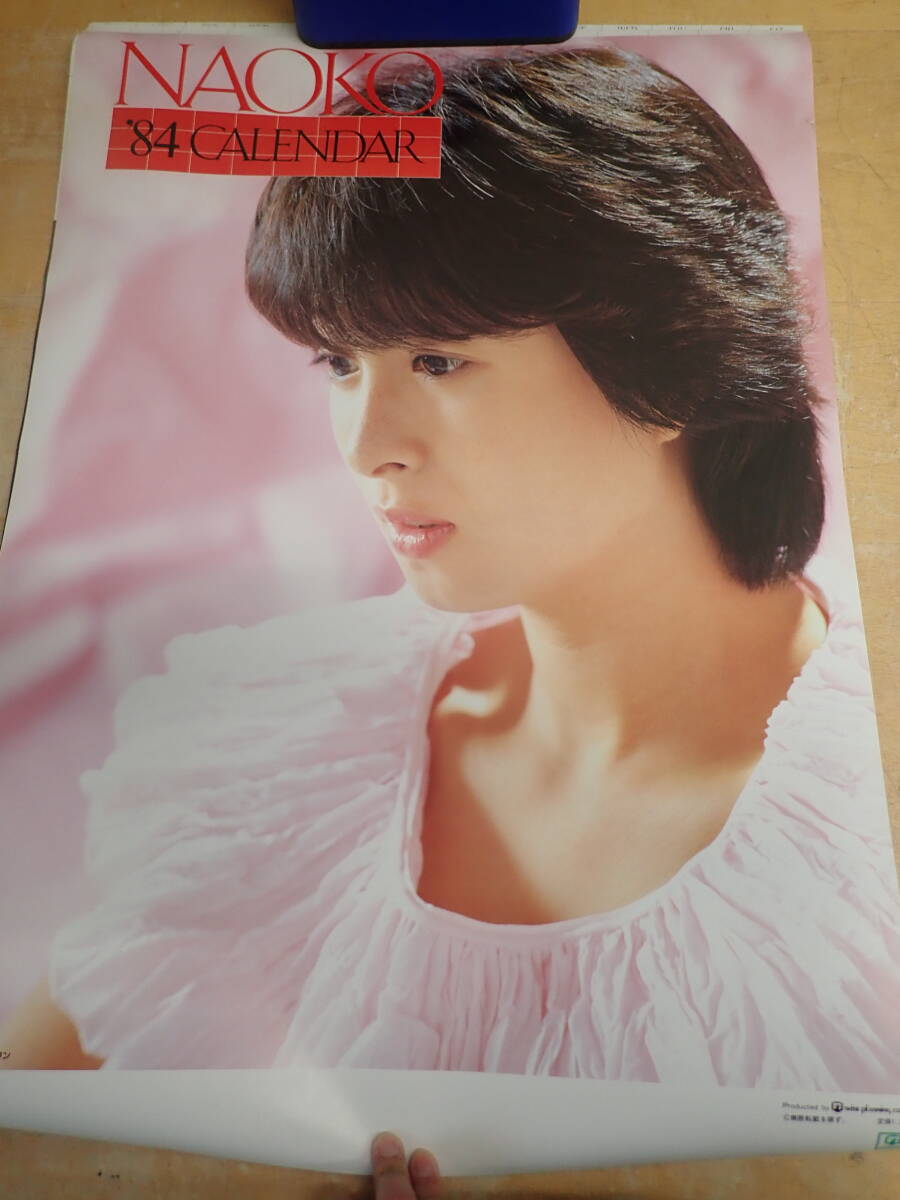 i/ts　河合奈保子　1984年　B2サイズ　カレンダー　7枚組　切り離し品　水着/ビキニ/当時物_画像1