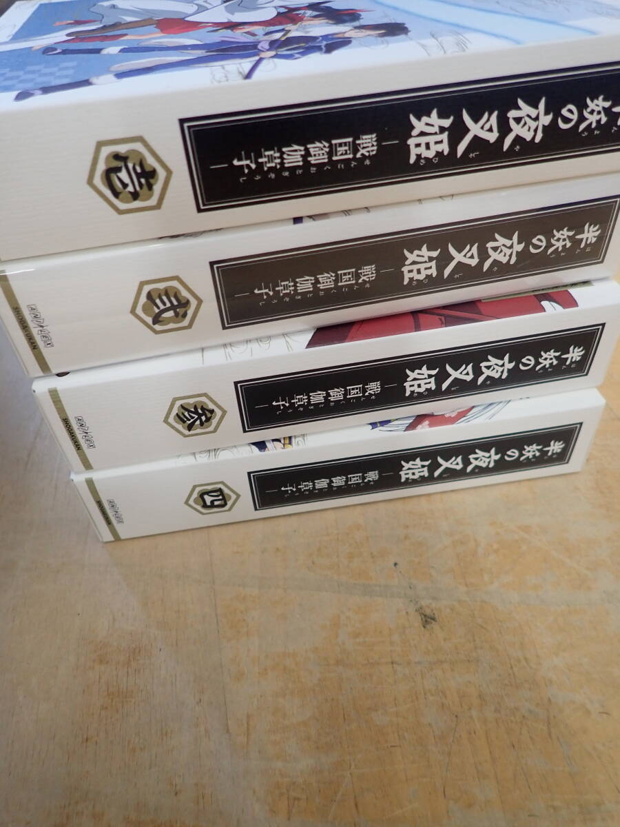 i①c　半妖の夜叉姫　戦国御伽草子　Blu-ray BOX　全4巻セット　_画像2