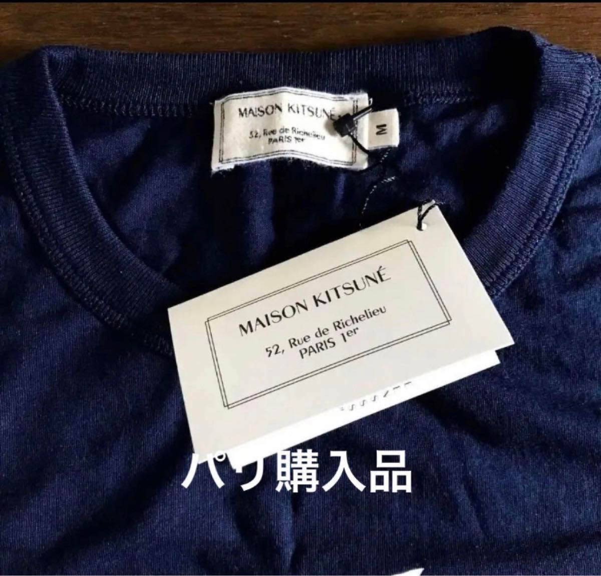 タグ付未使用/東京発送料込【M】Maison Kitsun Tシャツ/ネイビー
