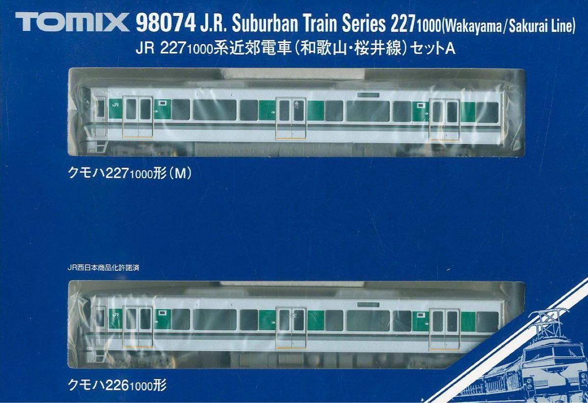 TOMIX 98074 JR 227-1000系 近郊電車 (和歌山・桜井線) セットA (2両セット)【新品,未使用品】
