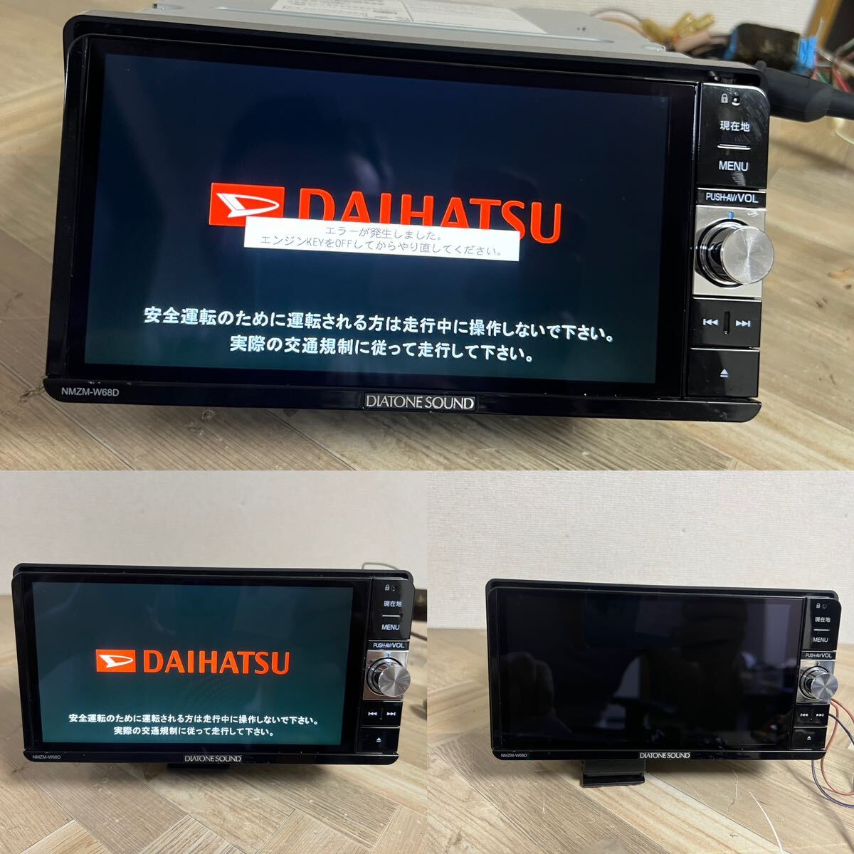 Yahoo!オークション - DIATONE SOUND NMZM-W68D NR-MZ200-DHー2 Yahoo!オークション - DIATONE SOUND NMZM-W68D NR-MZ200-DHー2