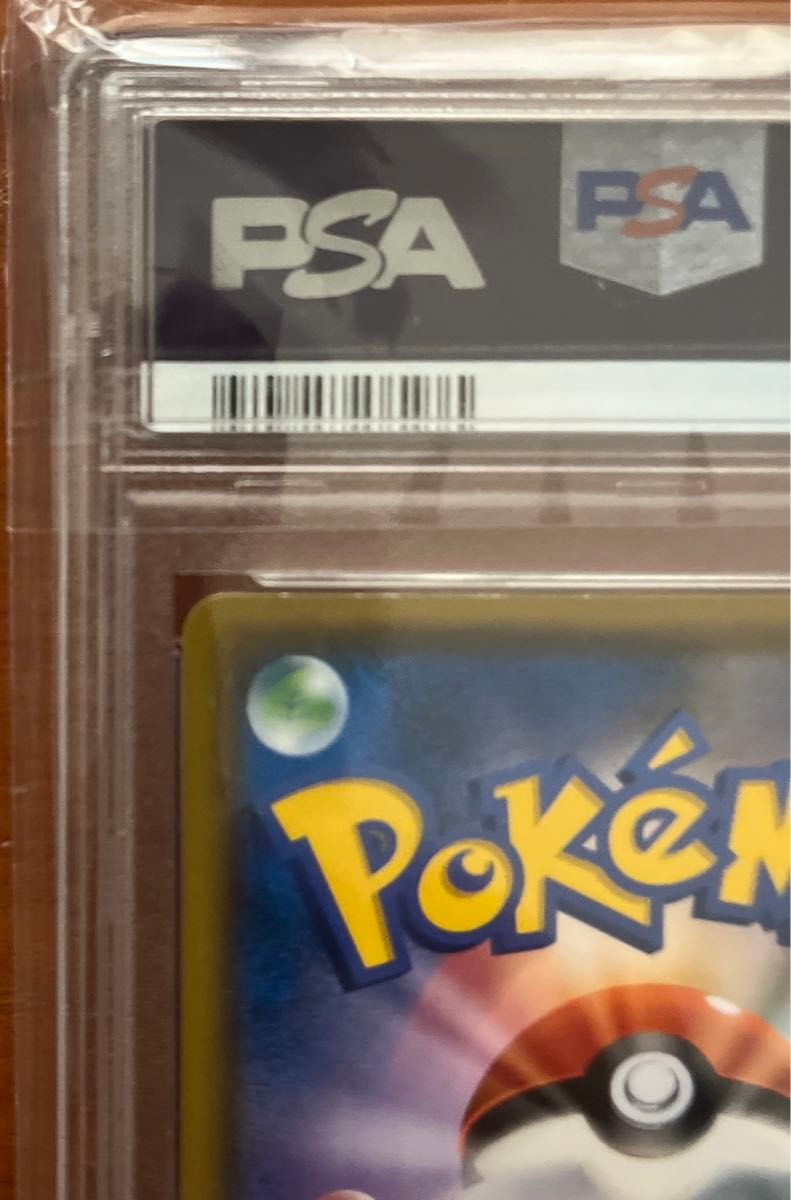 ムンク ピカチュウ PSA8 ムンク展 ポケモンカード|Yahoo!フリマ ムンク ピカチュウ PSA8 ムンク展 ポケモンカード|Yahoo!フリマ