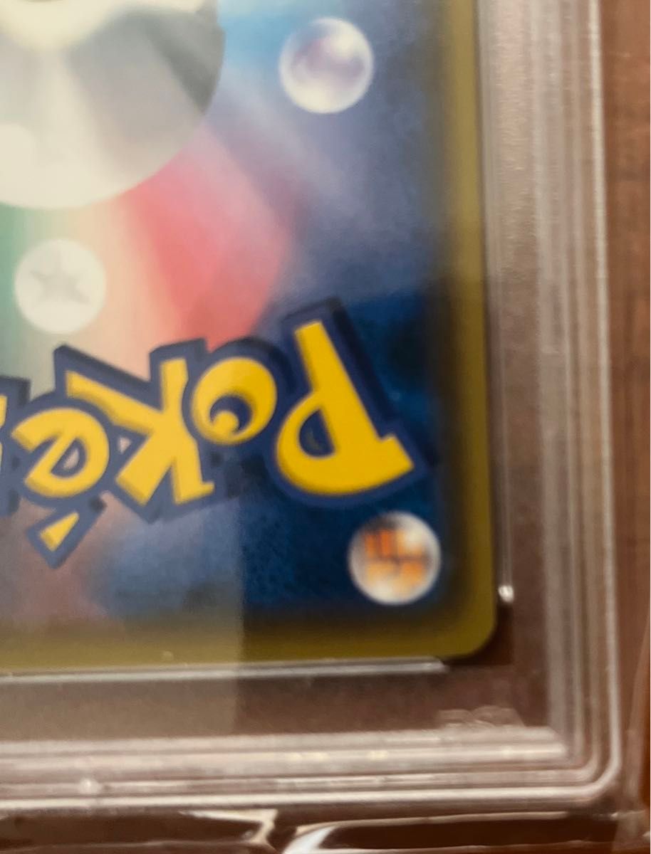 ムンク ピカチュウ PSA8 ムンク展 ポケモンカード|Yahoo!フリマ ムンク ピカチュウ PSA8 ムンク展 ポケモンカード|Yahoo!フリマ