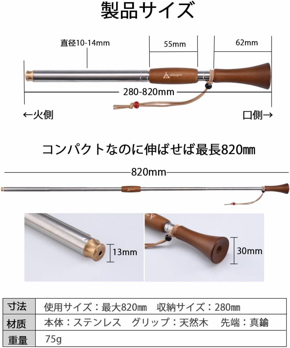 ステンレス製-ブラウン Vicopo 火吹き棒 キャンプ 火起こし 最長82cm ロング 伸縮式 コンパクト 焚き火 棒 ファイヤ_画像5