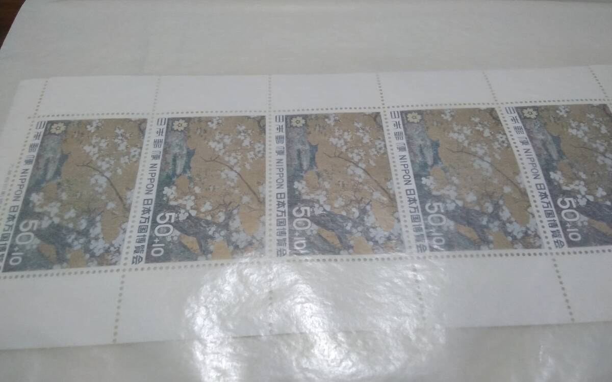 未使用切手16シート額面5050円_画像9