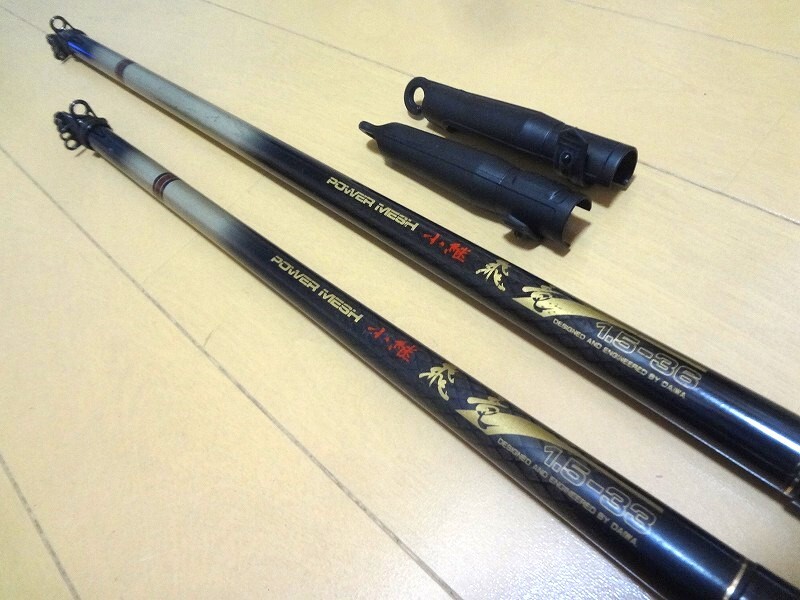 ダイワ パワーメッシュ 小継 飛竜 1.5-33、1.5-36 2本セット （中古良品）_画像1