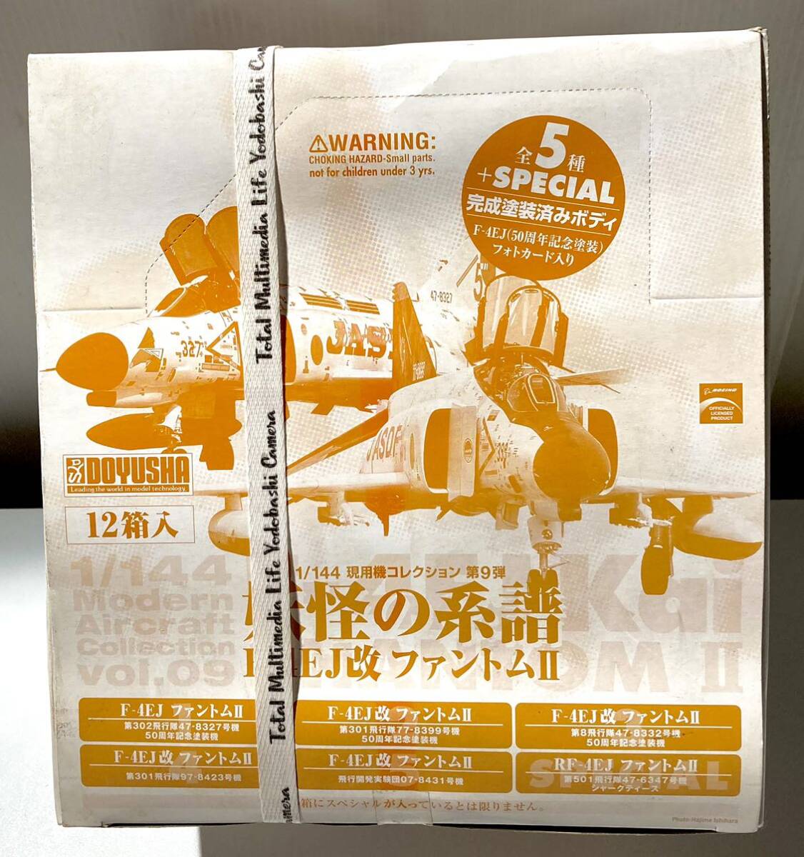 未開封】ファントムⅡ☆妖怪の系譜☆F-4EJ改(50周年記念塗装) 未開封】ファントムⅡ☆妖怪の系譜☆F-4EJ改(50周年記念塗装)
