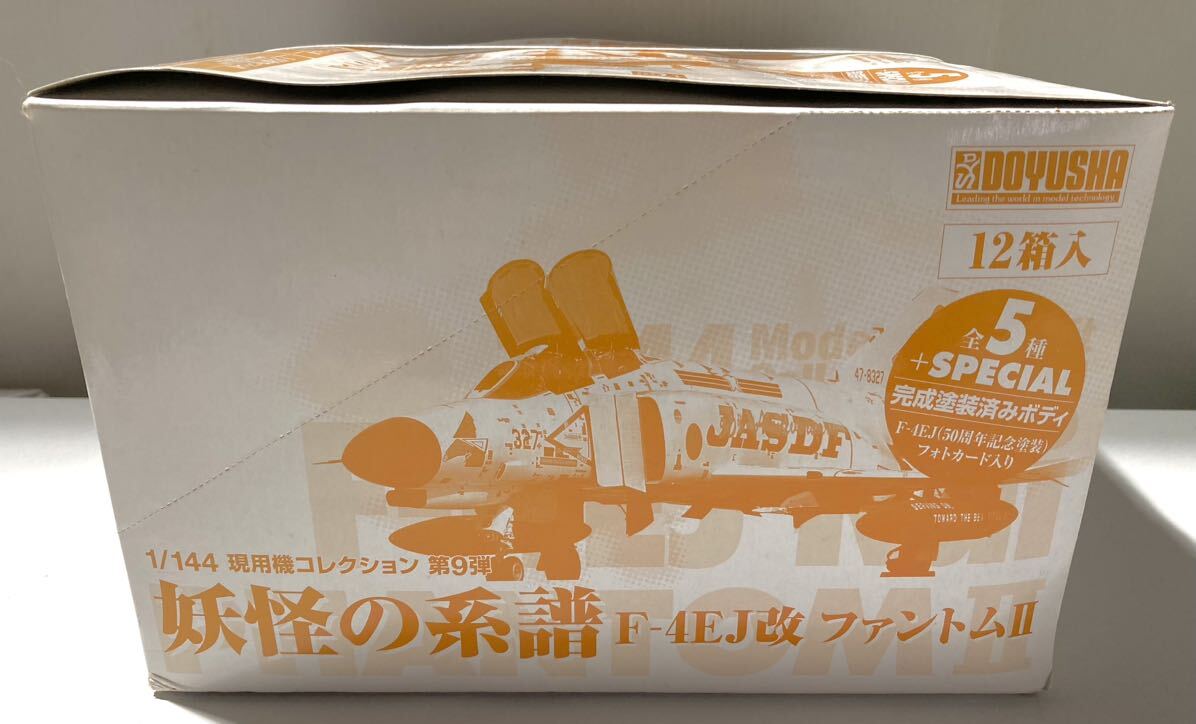 未開封】ファントムⅡ☆妖怪の系譜☆F-4EJ改(50周年記念塗装 未開封】ファントムⅡ☆妖怪の系譜☆F-4EJ改(50周年記念塗装