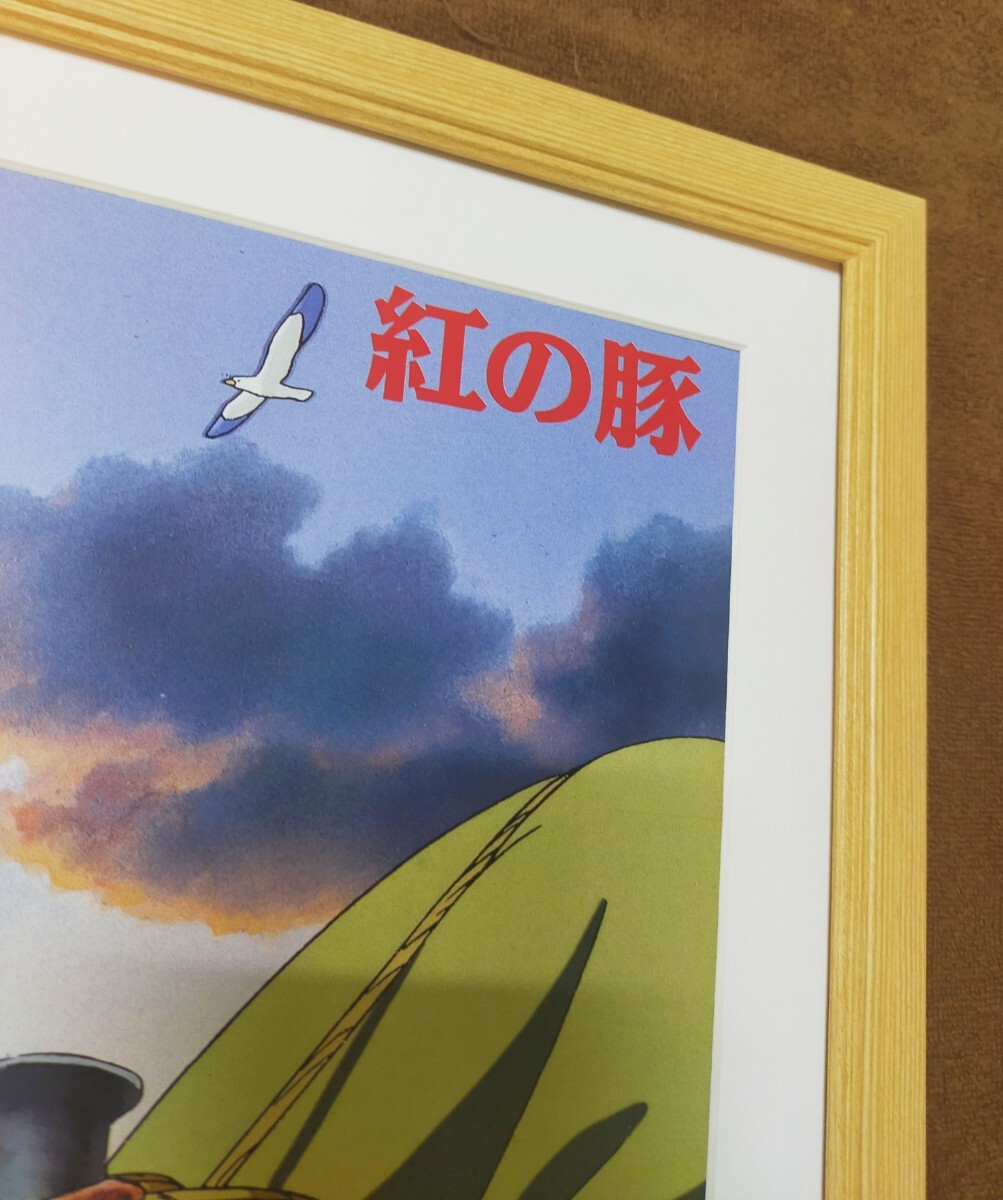 スタジオジブリ 紅の豚 イラスト画【額装品】ジブリ 公式図録 検 スタジオジブリ 紅の豚 イラスト画【額装品】ジブリ 公式図録 検