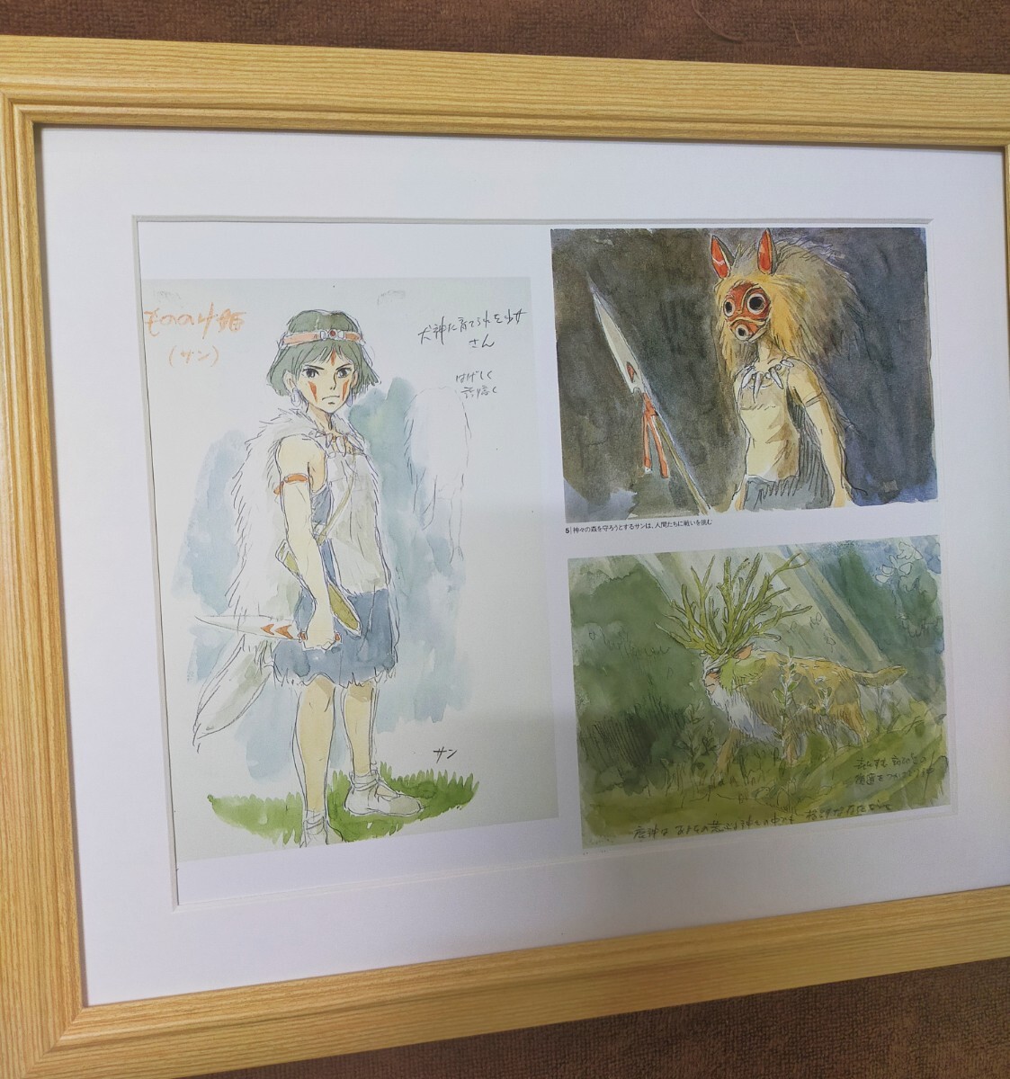スタジオジブリ もののけ姫 イラスト画【額装品】ジブリ 公式 スタジオジブリ もののけ姫 イラスト画【額装品】ジブリ 公式