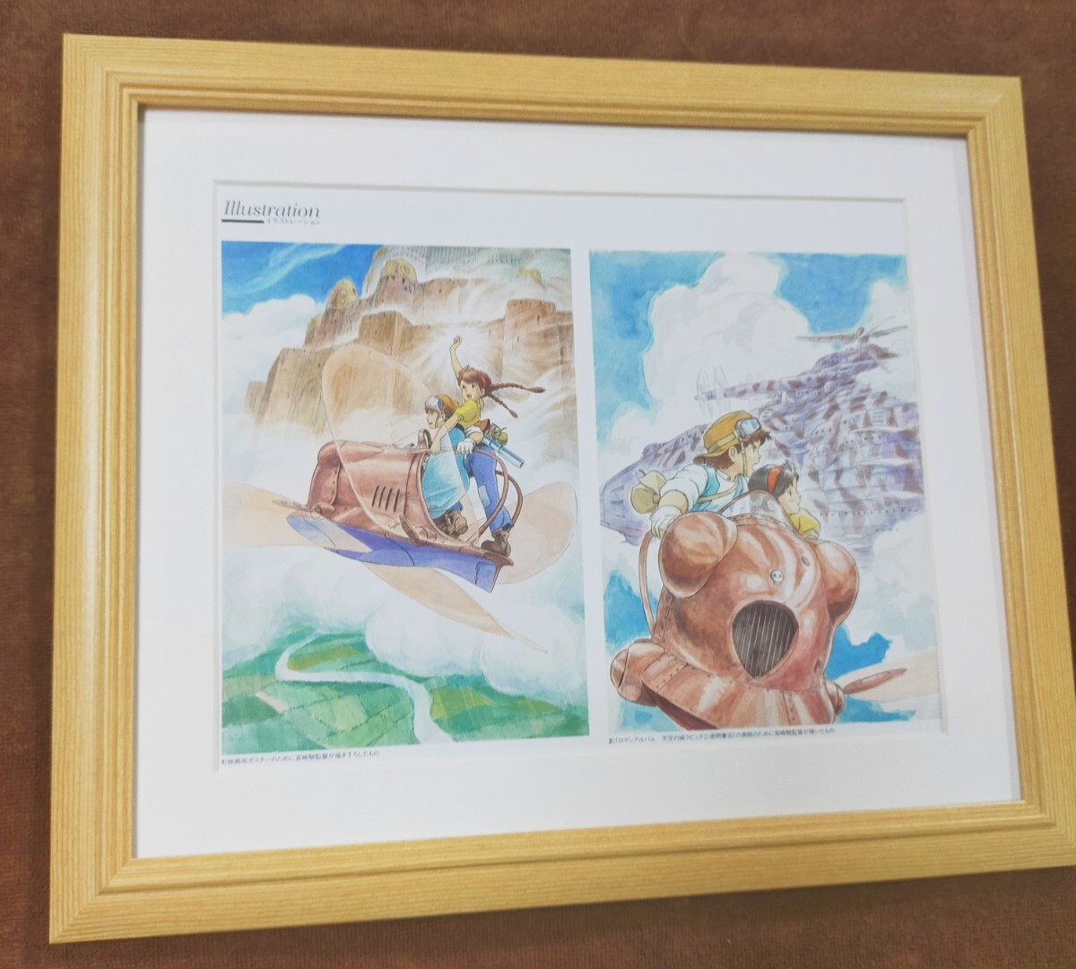 スタジオジブリ 天空の城ラピュタ イラスト画【額装品】 公式 スタジオジブリ 天空の城ラピュタ イラスト画【額装品】 公式