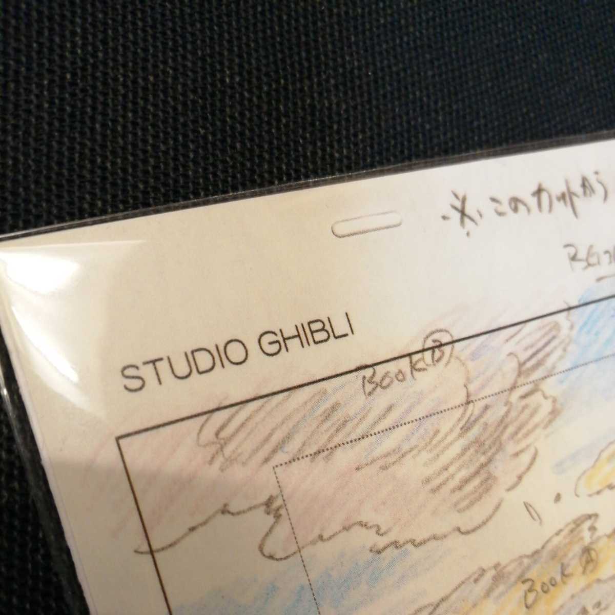  Studio Ghibli .. on. ponyo layout cut . inspection ) Ghibli postcard poster original picture cell picture layout exhibition Miyazaki .g