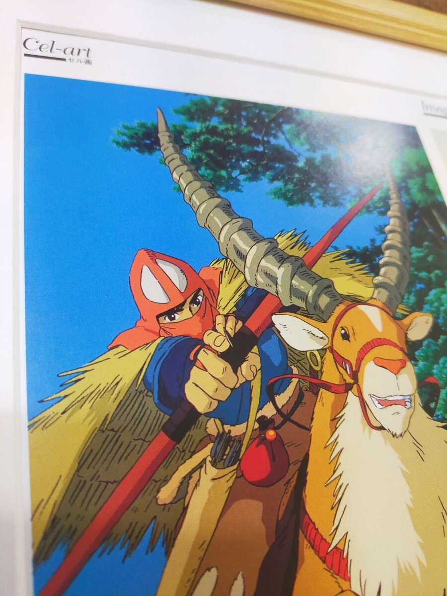 もののけ姫 セル画 アシタカ ヤックル スタジオジブリ 宮崎駿 もののけ姫 セル画 アシタカ ヤックル スタジオジブリ 宮崎駿