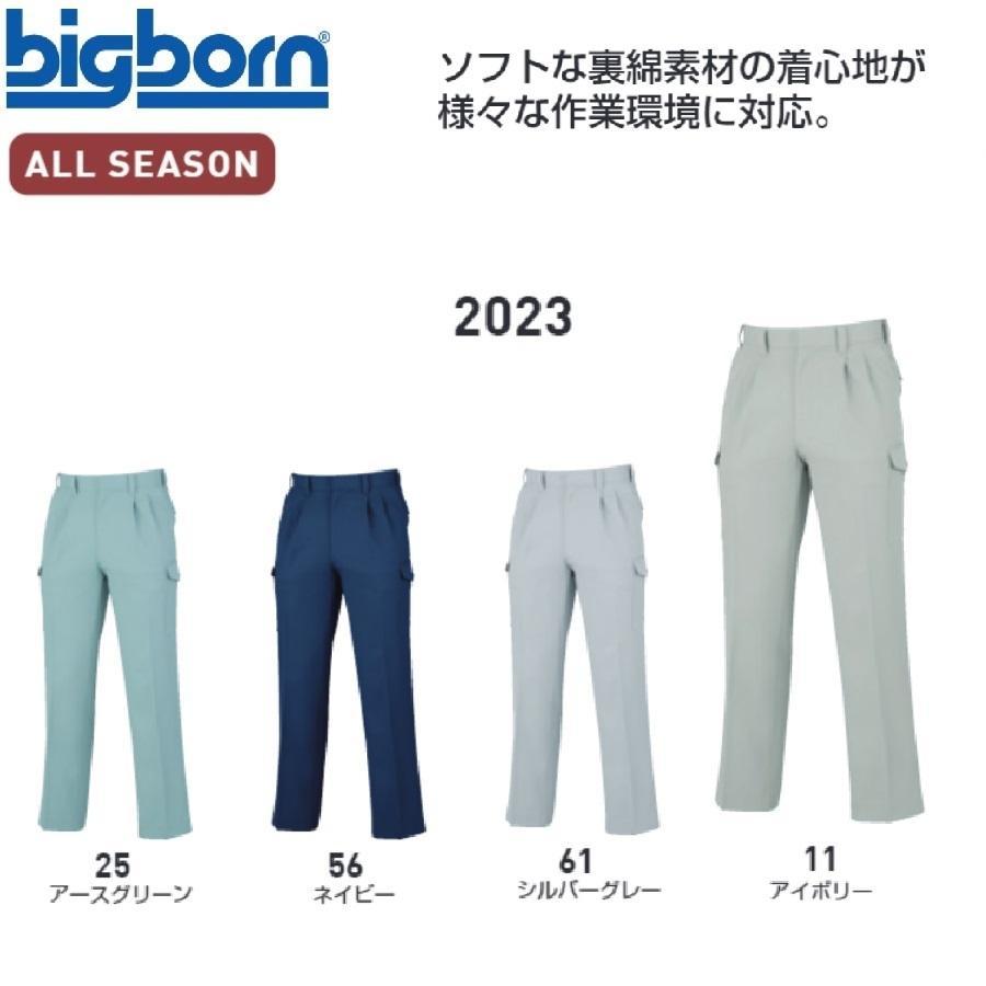 5-9/3　　3枚組　　w79　　C(２５　アースグリーン　2023 　 CAROL　ビッグボーン　bigborn　静電気帯電防止　カーゴパンツ　作業着