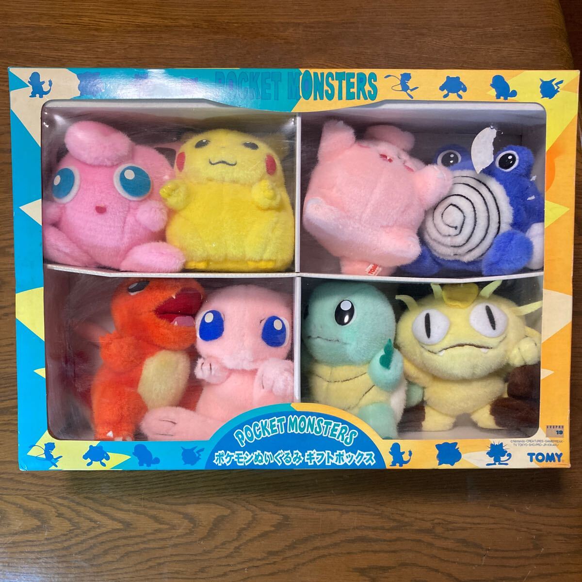 ポケモン ぬいぐるみ ギフトボックス の画像1