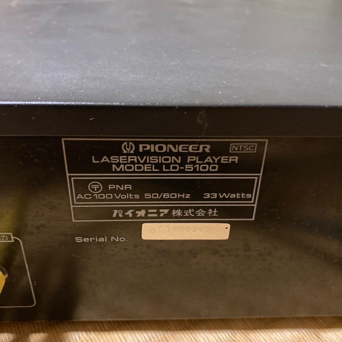 パイオニア レーザーディスクプレーヤー LD-5100 再生可能の画像6