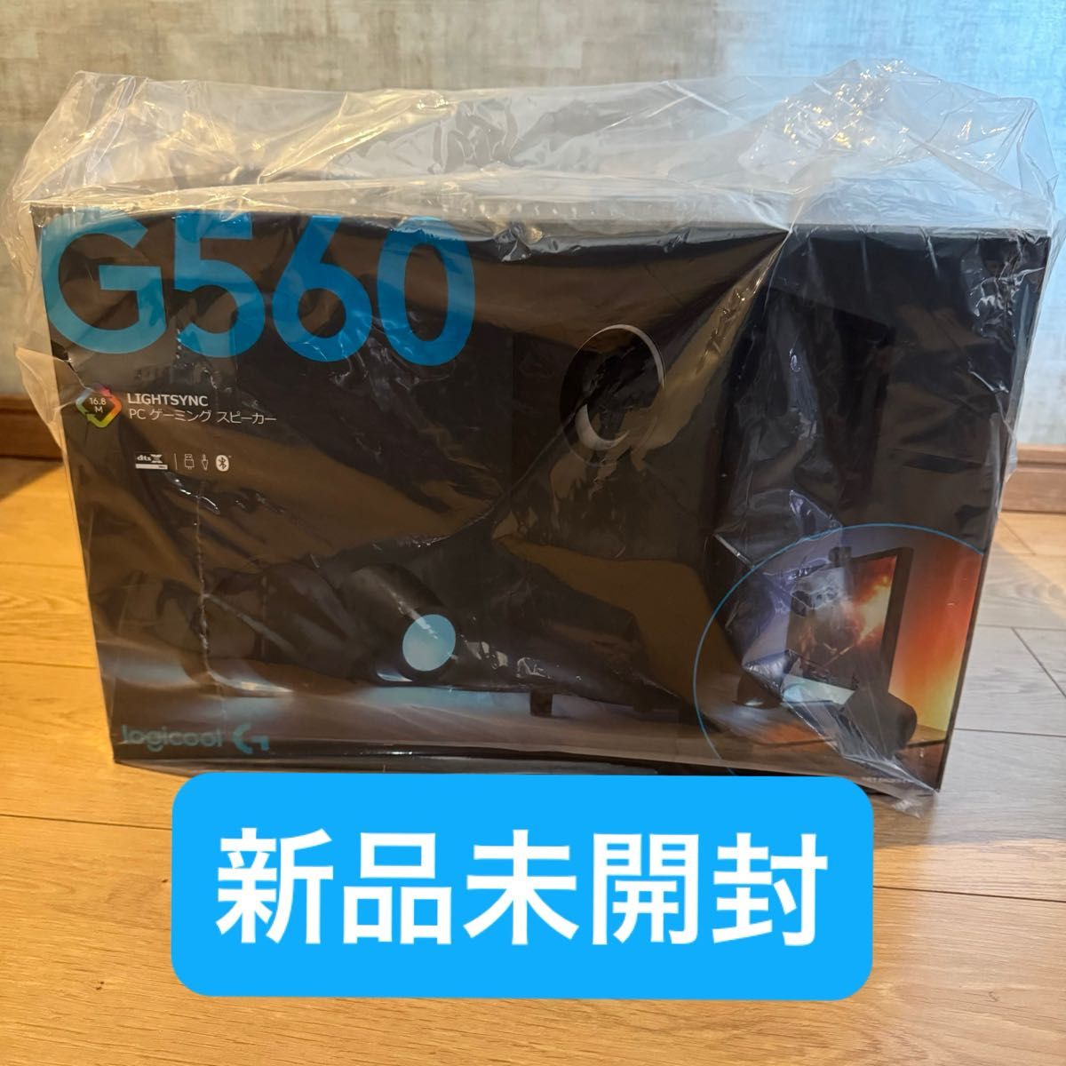 新品未開封！Logicool g560 ゲーミングスピーカー