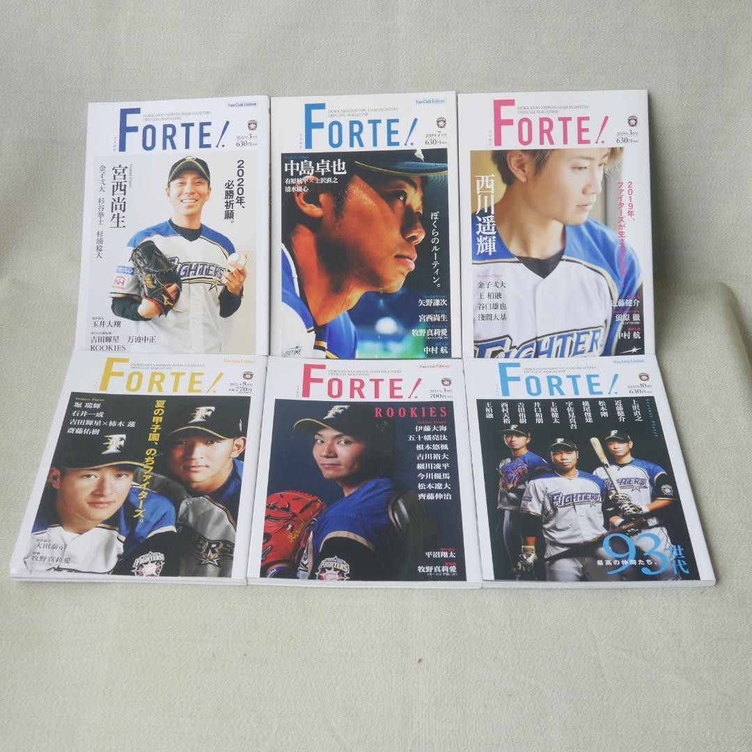 まとめ売り★ファイターズ・マガジン FORTE! ×6冊