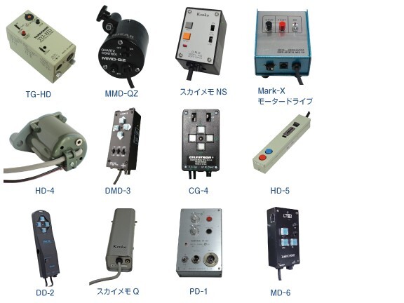 モーターコントローラ 修理のための調査 (対象機種は質問してください)■即決価格の画像1