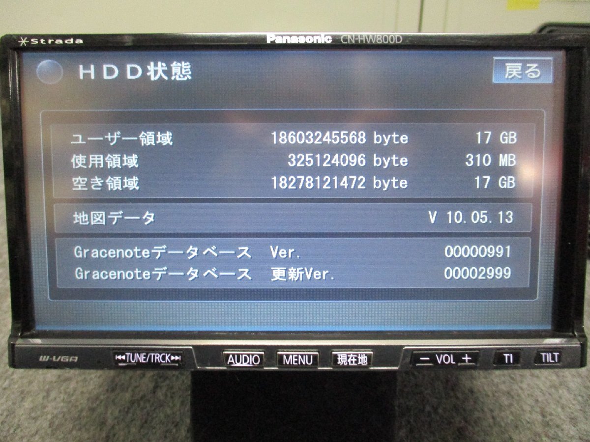 ▼ 新品フィルムアンテナ パナソニック 2010年 V10.05.13 HDDナビ CN-HW800D DVD ミュージックサーバー フルセグ 地デジ strada ストラーダの画像2