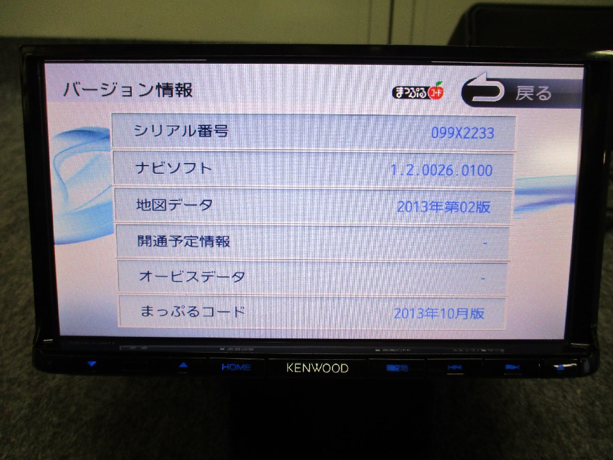 ▼ 新品フィルムアンテナ ケンウッド 2013年 メモリーナビ MDV-L301 CD USB ワンセグ ラジオ KENWOOD 中古品_画像2