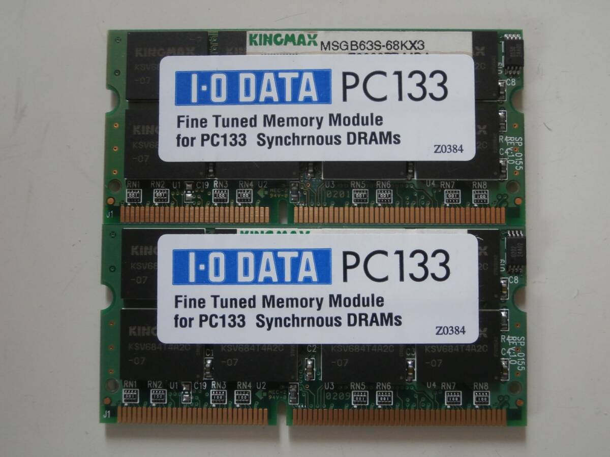 SO-DIMM PC133 CL3 144Pin 256MB×2枚セット(128Mbit 16枚チップ) KINGMAXチップ ノート用メモリ_画像1