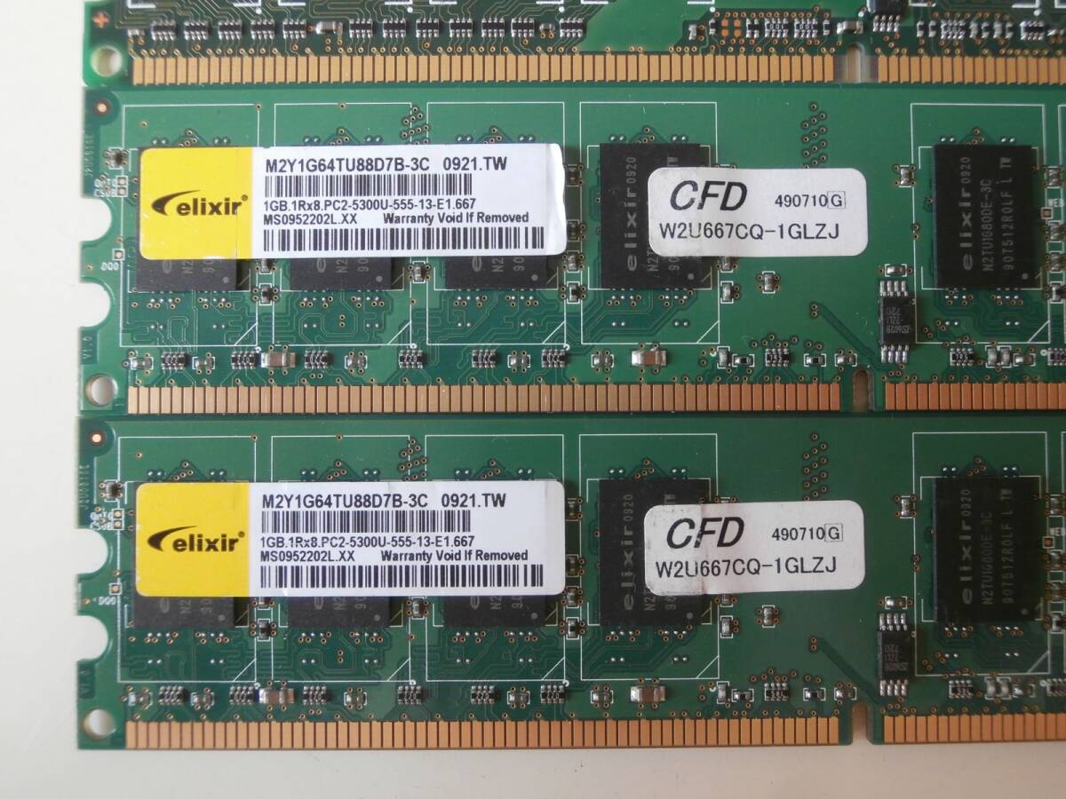 DDR2 667 PC2-5300 CL5 240PIN 1GB×4枚セット hynix / elixir チップ デスクトップ用メモリ_画像5