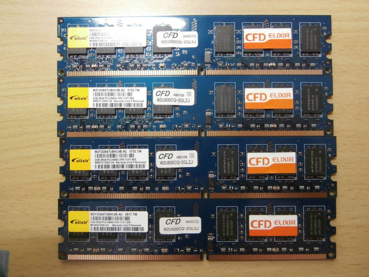 DDR2 800 PC2-6400 CL5 240PIN 2GB×4枚セット elixirチップ デスクトップ用メモリ_画像1