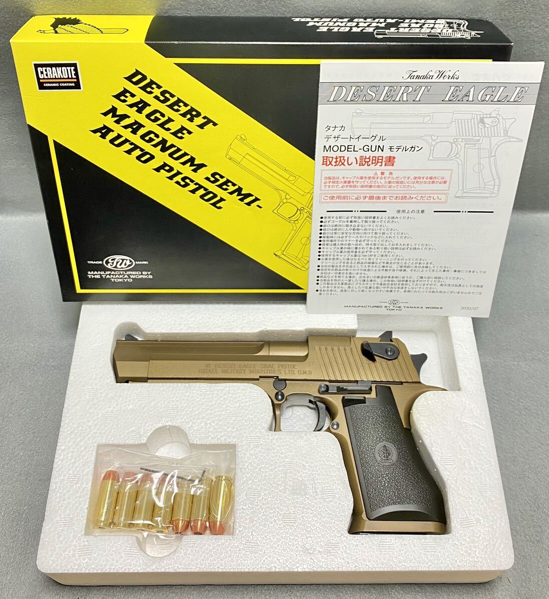 絶版限定 新品 タナカ バーント ブロンズ Burnt Bronze デザートイーグル .50AE HW ヘビーウェイト 発火式 モデルガン 検)ハドソン Hudson_画像1