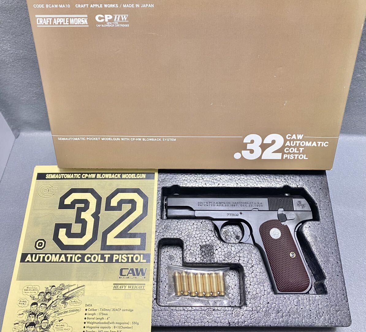 送料無料 未使用 CAW MULE コルト 32オート 32AUTO HW 発火式 送料無料 未使用 CAW MULE コルト 32オート 32AUTO HW 発火式