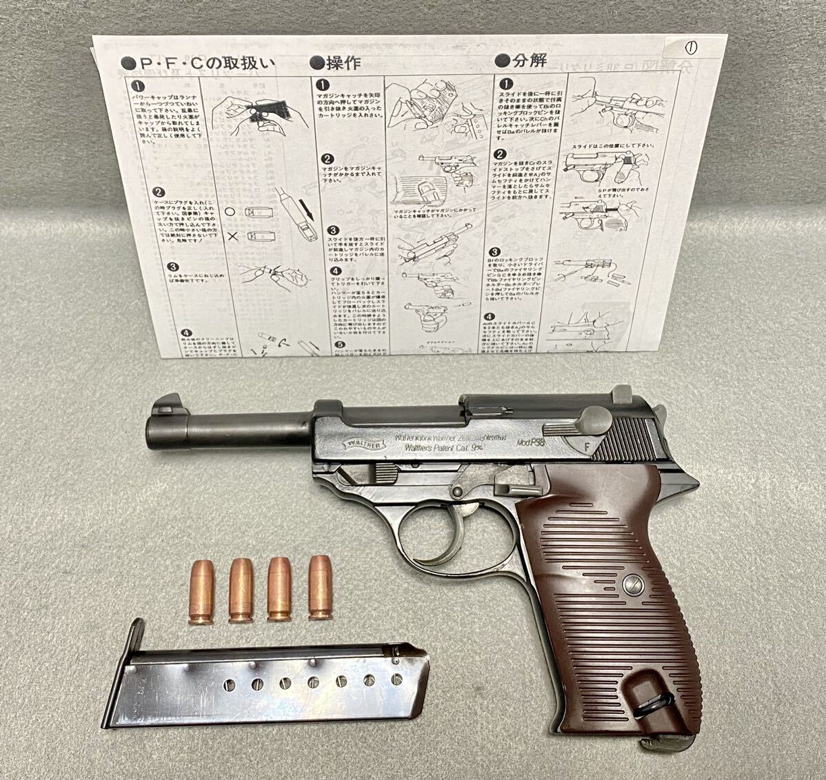 送料無料 排莢動作快調 マルシン P38 樹脂製 モデルガン 送料無料 排莢動作快調 マルシン P38 樹脂製 モデルガン