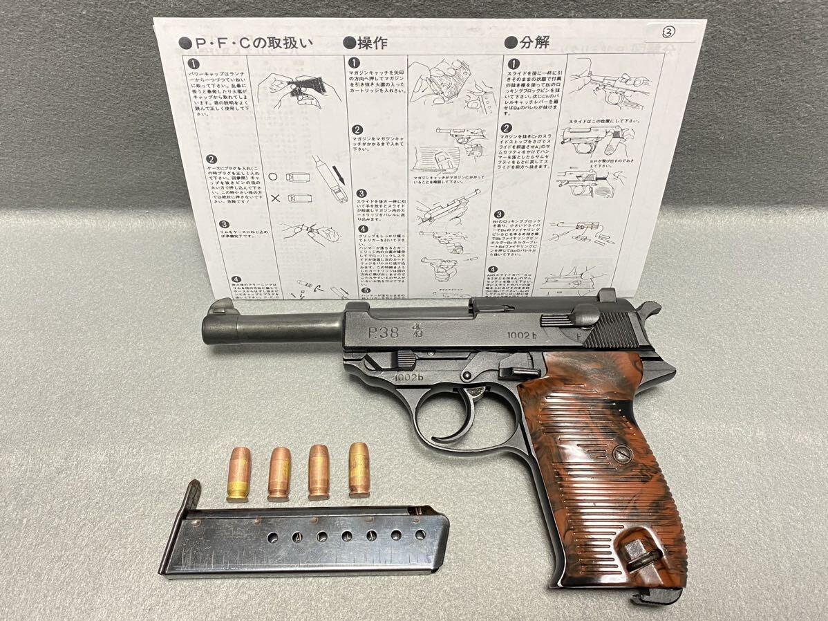 マルシン ワルサーP38 樹脂 合法品 ☆未発火☆マルシン Walther P38 ワルサー ☆SPG刻印☆合法
