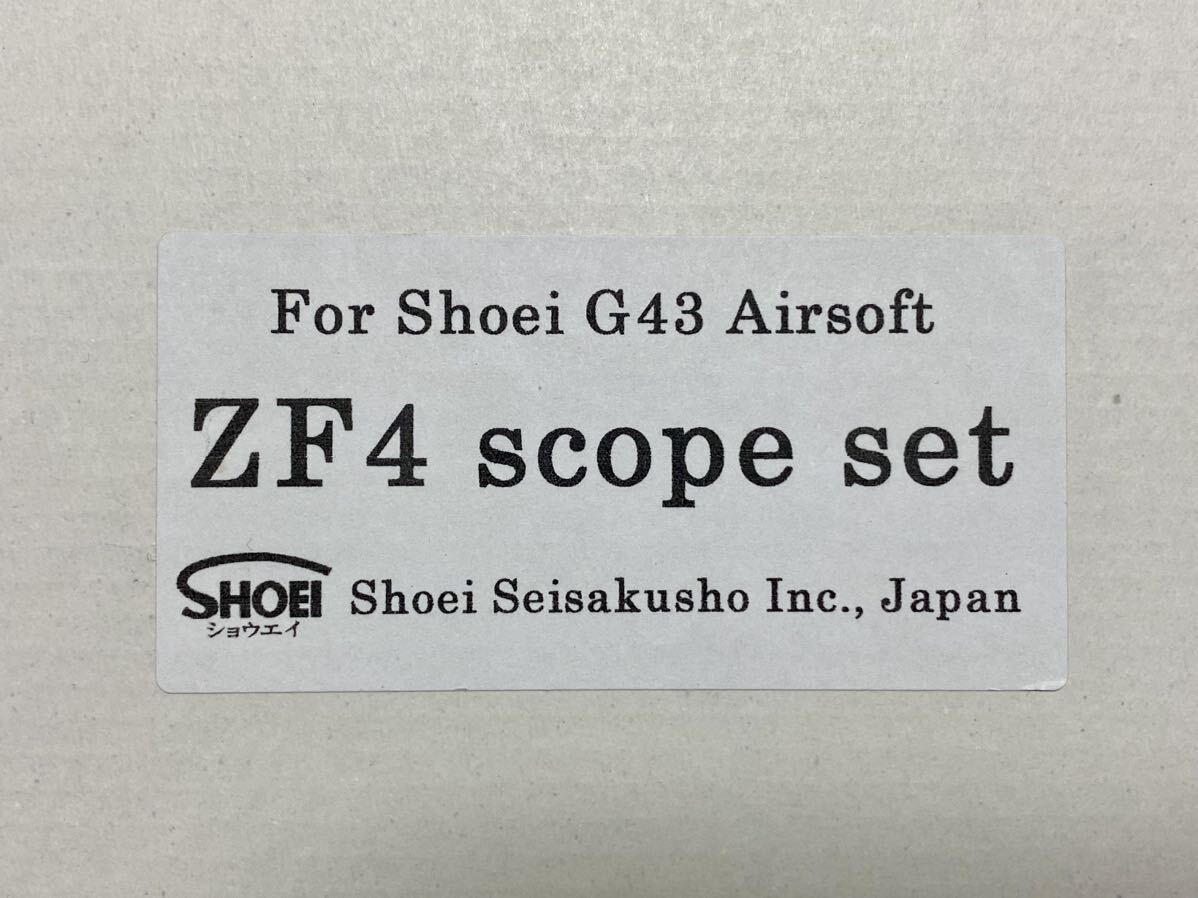 送料無料 未使用 松栄 Shoei ZF4 スコープ ＆ マウント セット スチール製 ZF4 Scope & Mount For G43 MP44 FG42 Gewehr43 MKB42 ライフル