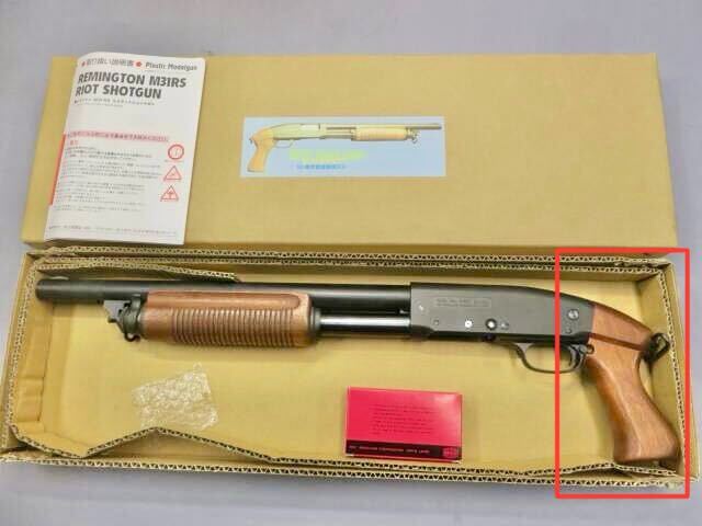 大門 団長 タイプ 木製グリップ MGC M31 モデルガン ライアット 大門 団長 タイプ 木製グリップ MGC M31 モデルガン ライアット