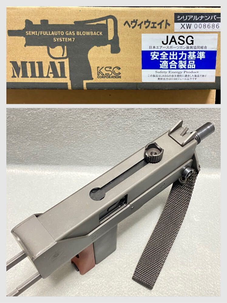 カスタム・重さ1 85kg】動作快調 KSC イングラム M11 (M11A1) HW カスタム・重さ1 85kg】動作快調 KSC イングラム M11 (M11A1) HW