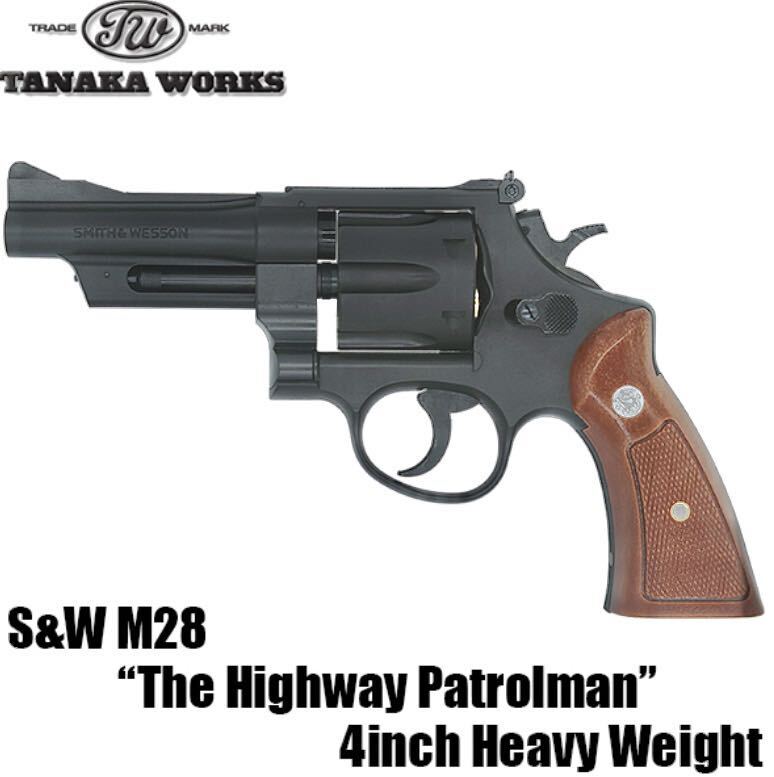 新品未使用 タナカ M28 The Highway Patrolman .357magnum 4インチ HW モデルガン S&W ザ・ハイウェイ パトロールマン 357マグナム 4inch_画像1