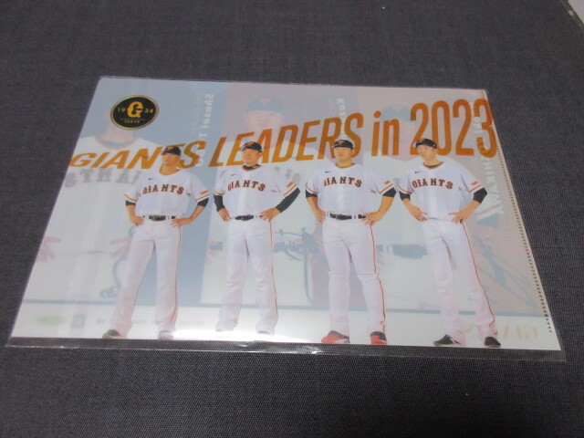 月刊　GIANTS　2023年3月号付録　クリアファイル GIANTS LEADERS in 2023　読売ジャイアンツ（巨人軍）_画像2