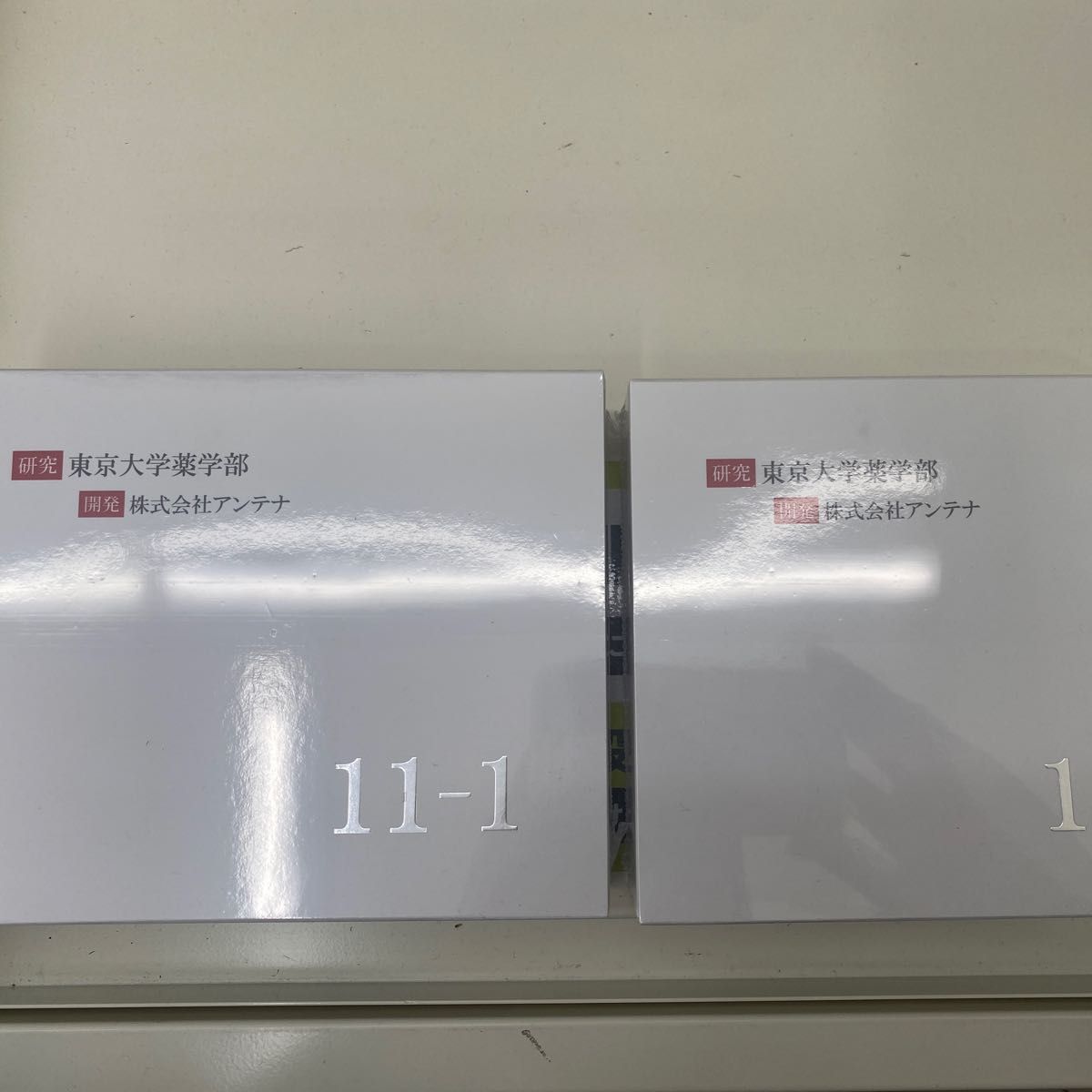東京大学　研究　乳酸菌　11-1 30包入り　2箱　新品　　未使用