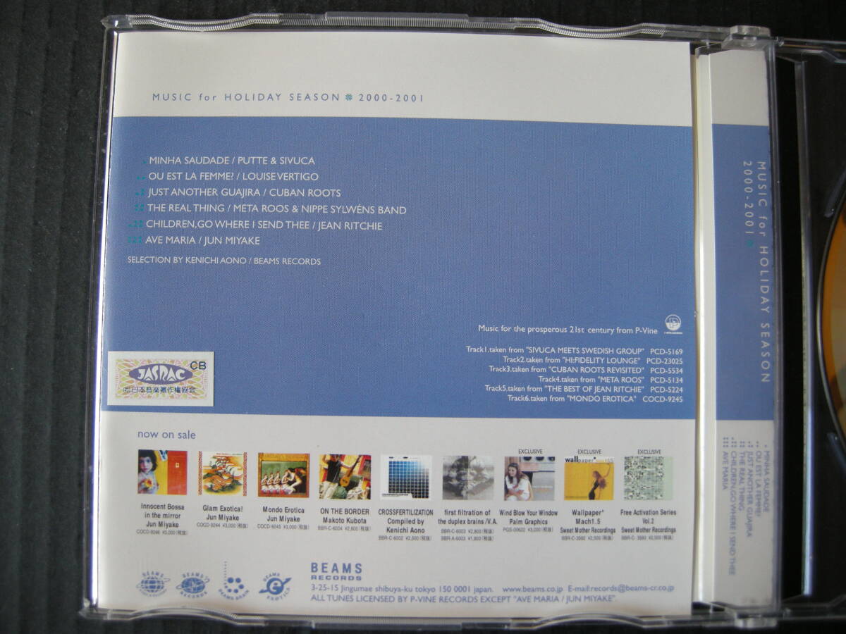 三宅純 (JUN MIYAKE)ほか コンピレーション・アルバム「MUSIC FOR HOLIDAY SEASON 2000-2001」（BEAMS RECORDS/6曲収録シングル盤）の画像3