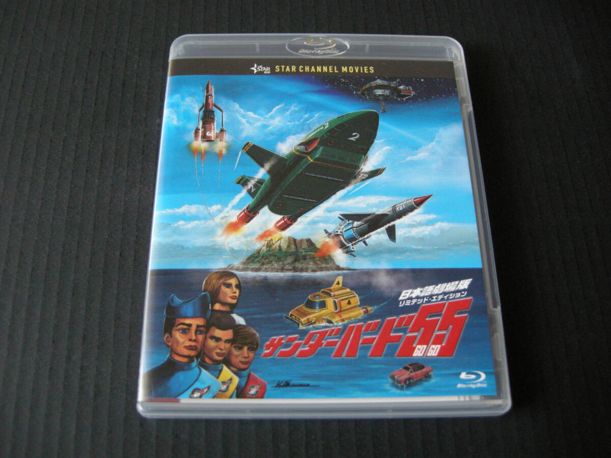  Blue-ray японский язык театр версия [ Thunderbird 55/GO GO](THUNDERBIRDS 55/GO GO) ( сверху . театр ограниченная продажа /. входить привилегия + входить место привилегия открытка каждый 3 листов есть )