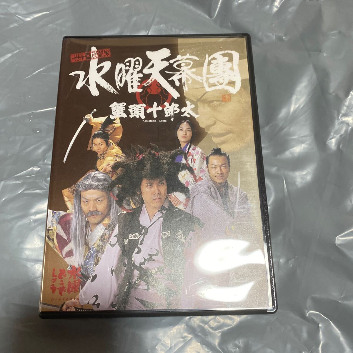 美品　水曜どうでしょう 水曜天幕團 蟹頭十郎太 DVD 大泉洋 OS3146_画像1