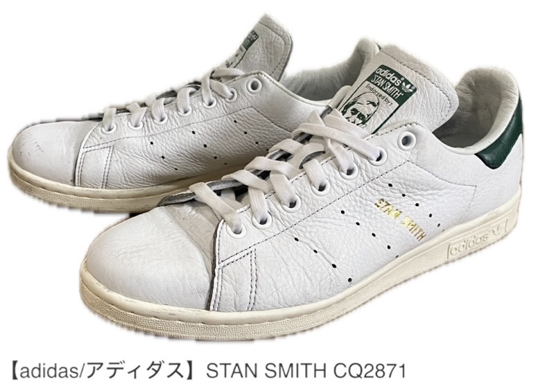 adidas originalsアディダスSTAN SMITH スタンスミス CQ2871 タンブル仕上げ本革スムースレザースニーカーWHITE×GREEN26.5cmの画像1