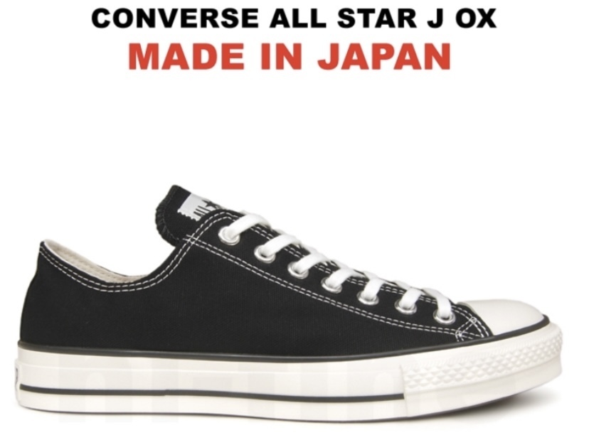 converseコンバースCHUCK TAYLOR/ キャンバス ALL STAR J【Made in Japan/日本製】オールスターローカットスニーカーBLACK27cmADDICT70_画像1